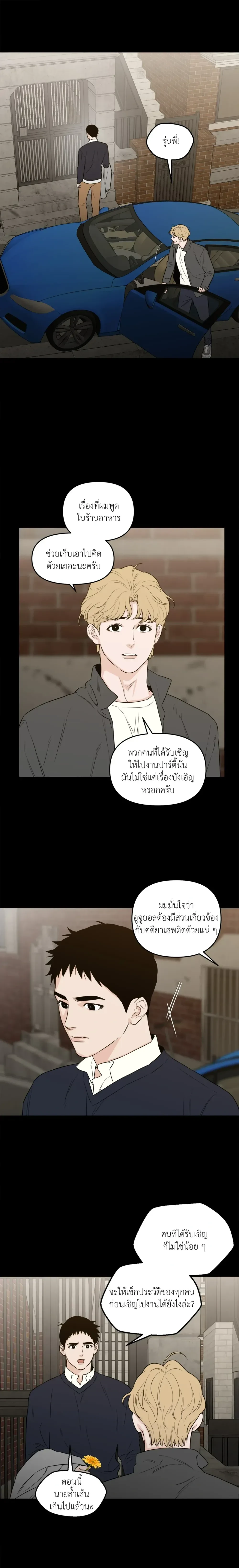หน้าที่ 3
