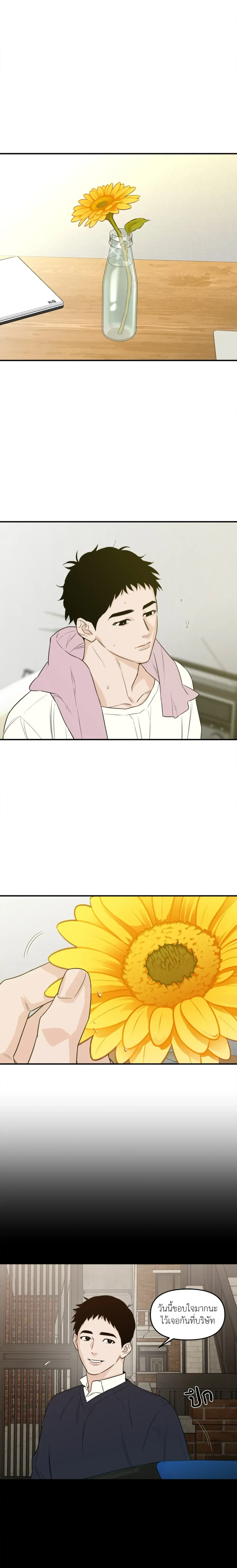 หน้าที่ 2