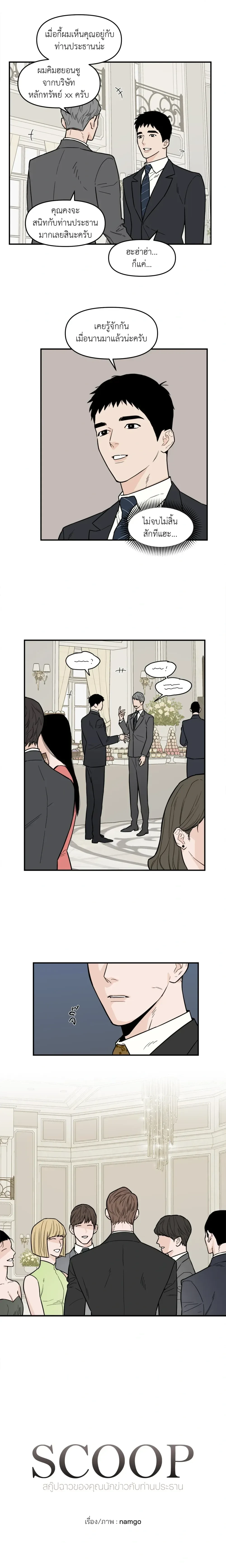 หน้าที่ 2