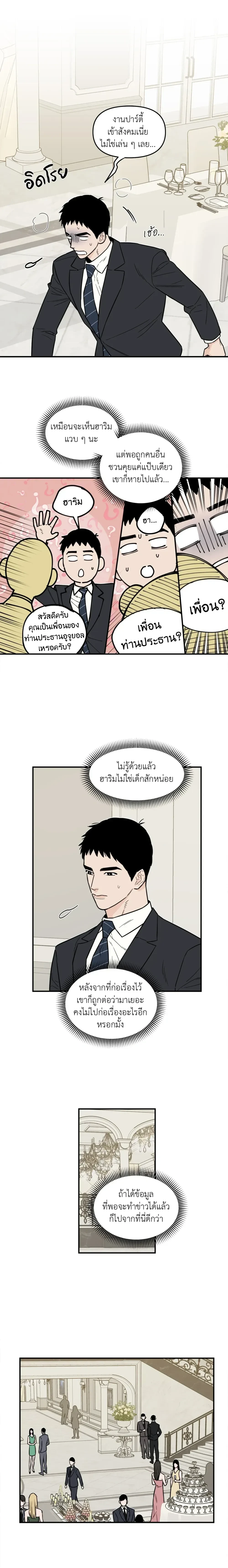 หน้าที่ 3
