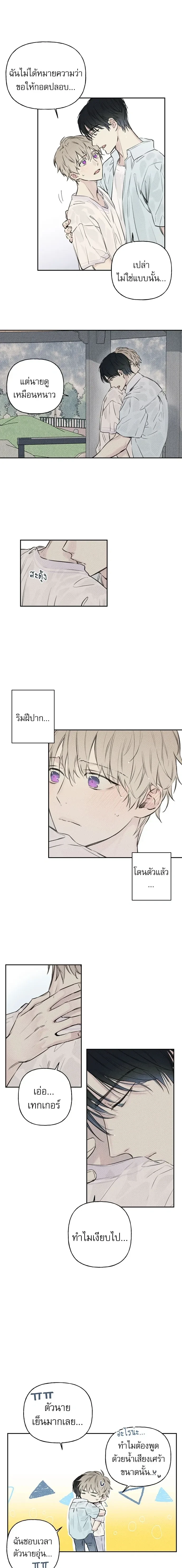 หน้าที่ 9