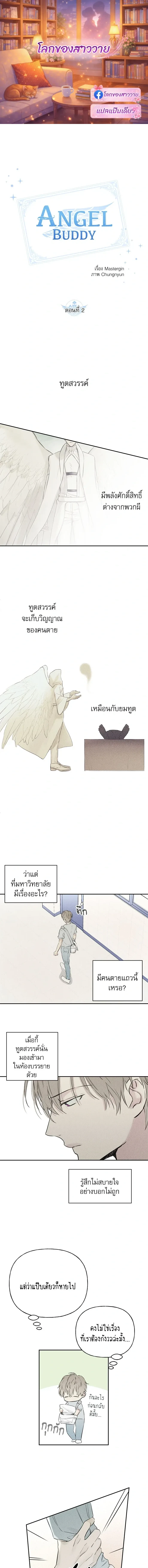 หน้าที่ 1