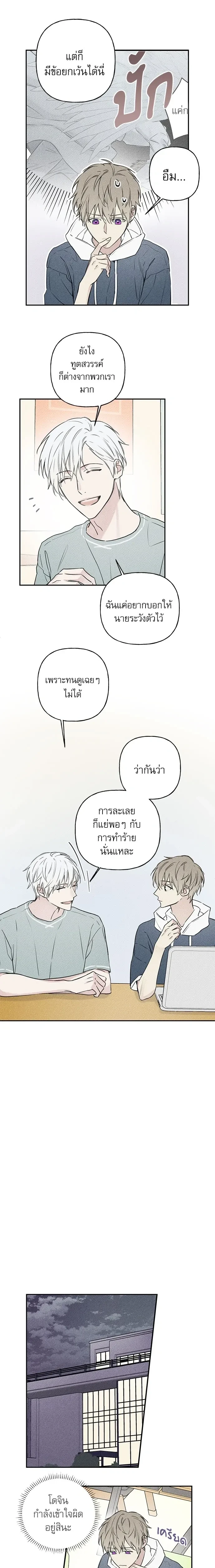 หน้าที่ 3