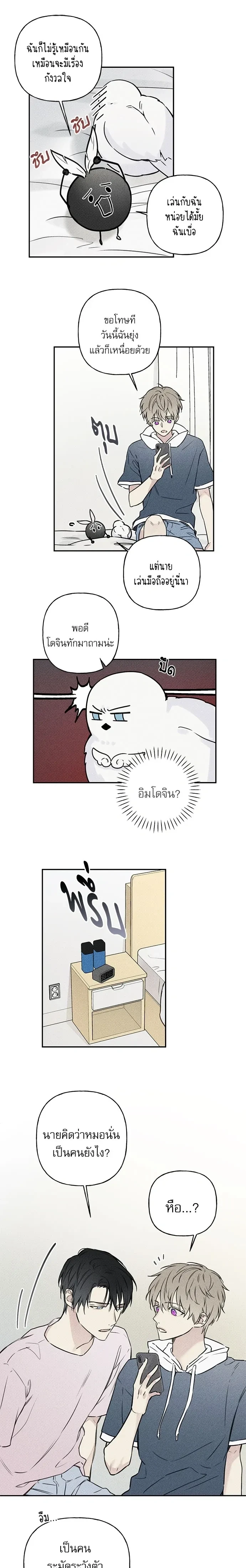 หน้าที่ 5