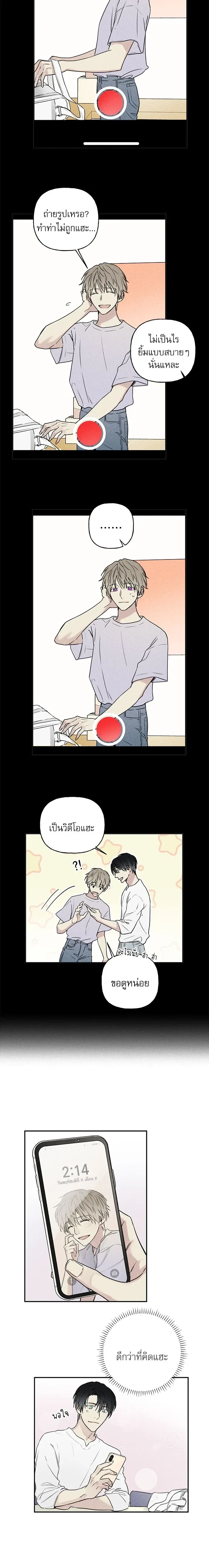 หน้าที่ 2