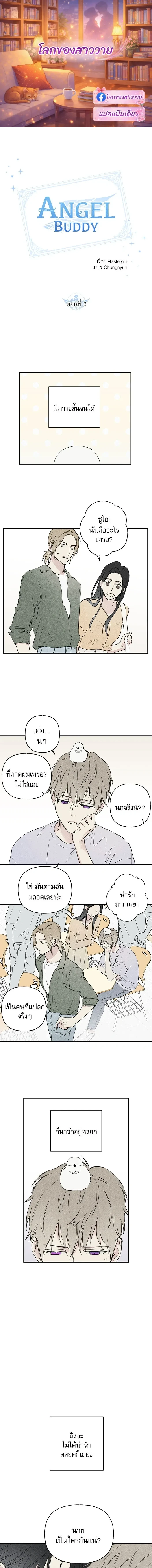 หน้าที่ 1