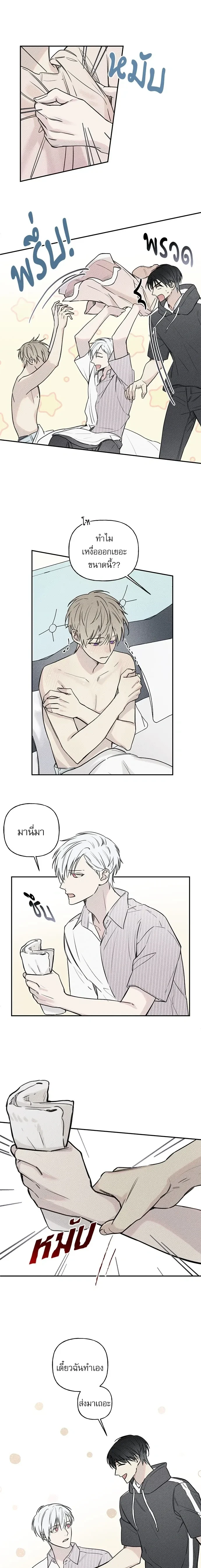 หน้าที่ 5