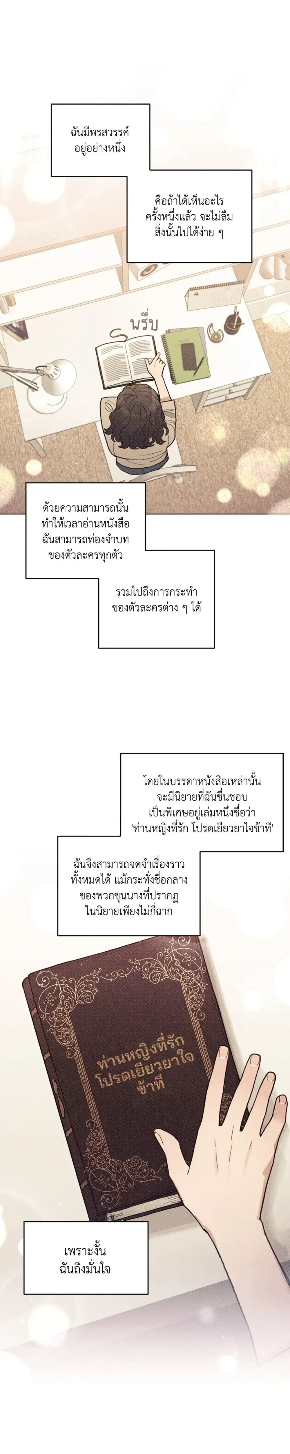 หน้าที่ 1