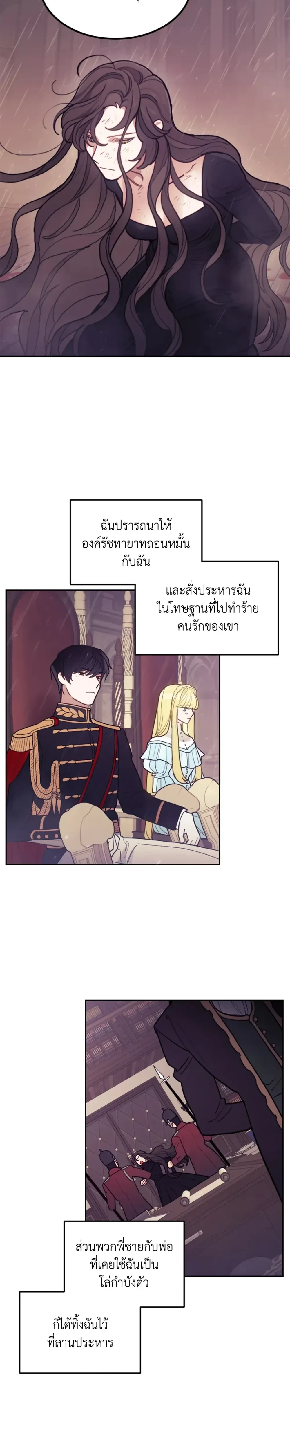 หน้าที่ 29