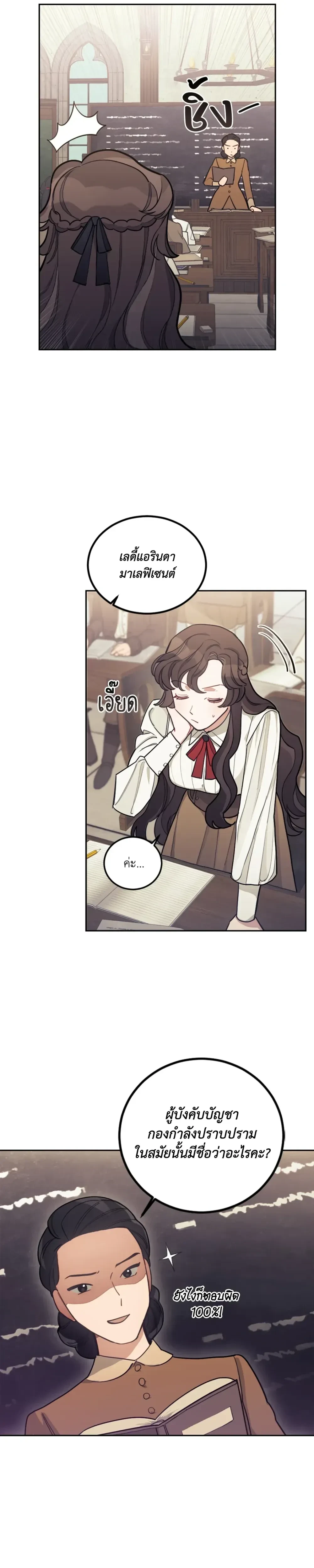 หน้าที่ 13