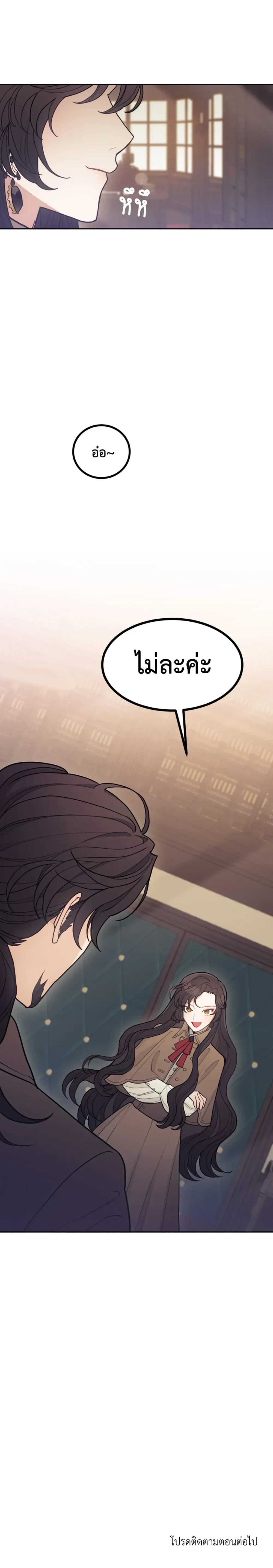 หน้าที่ 37