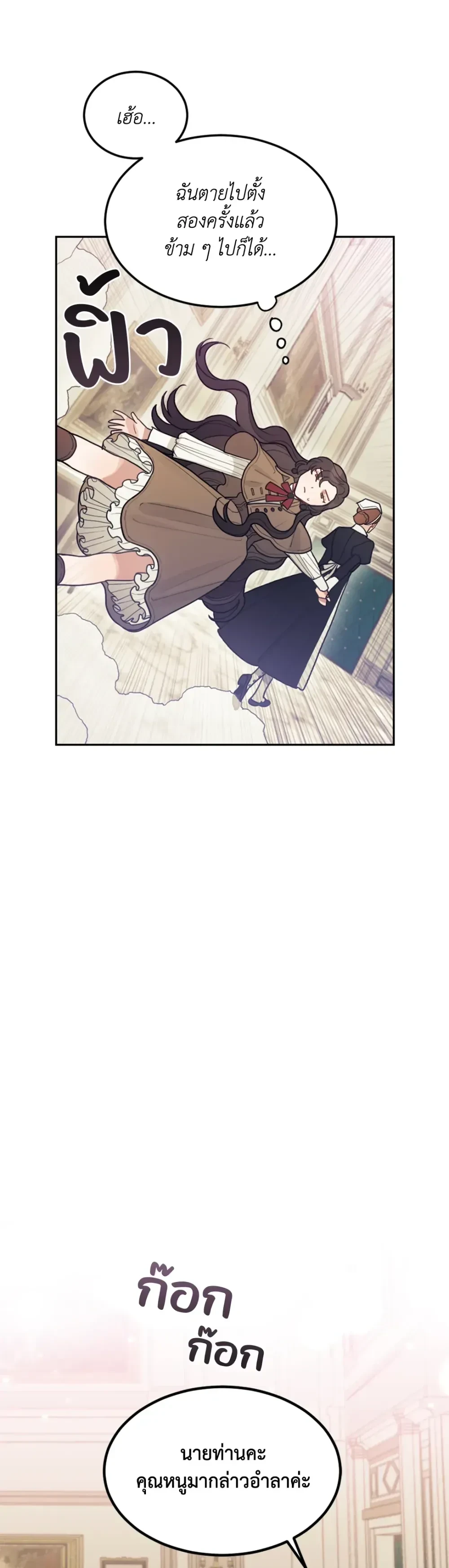 หน้าที่ 33