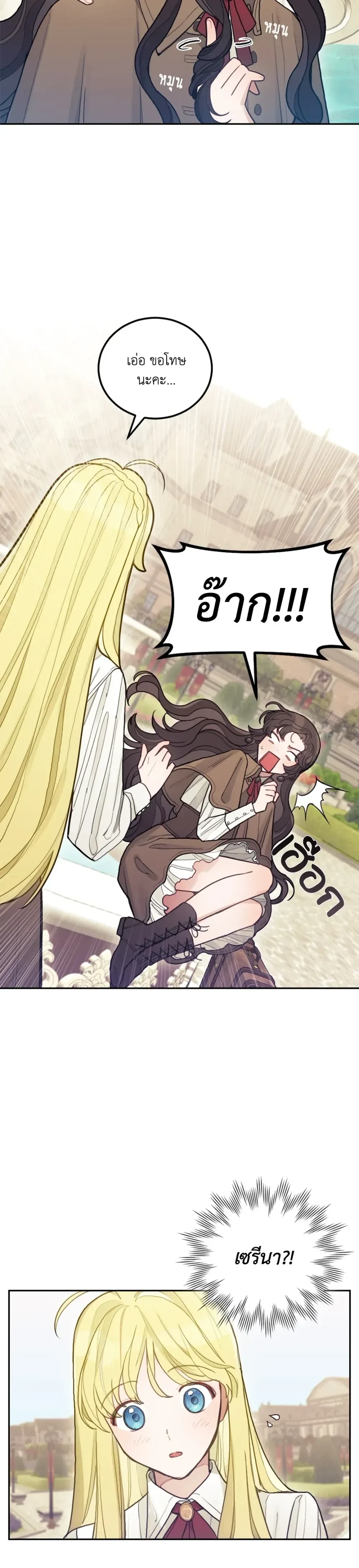 หน้าที่ 18