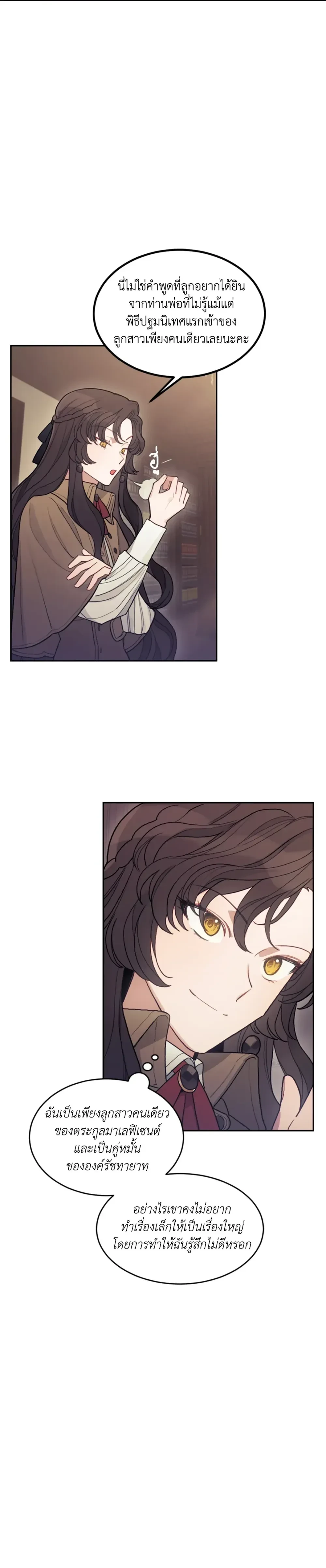 หน้าที่ 3