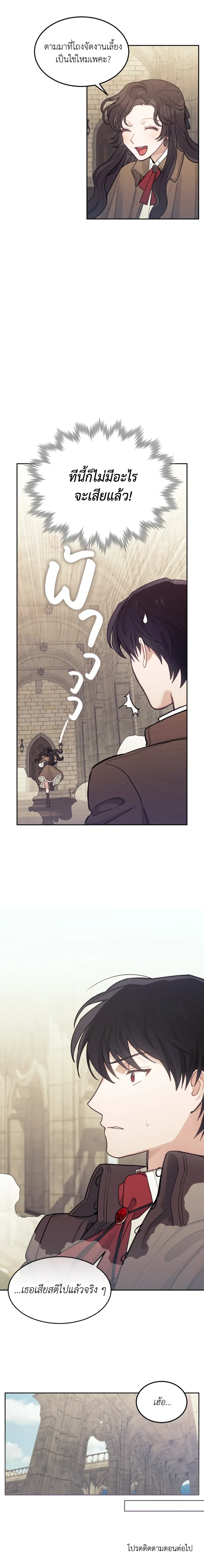 หน้าที่ 31