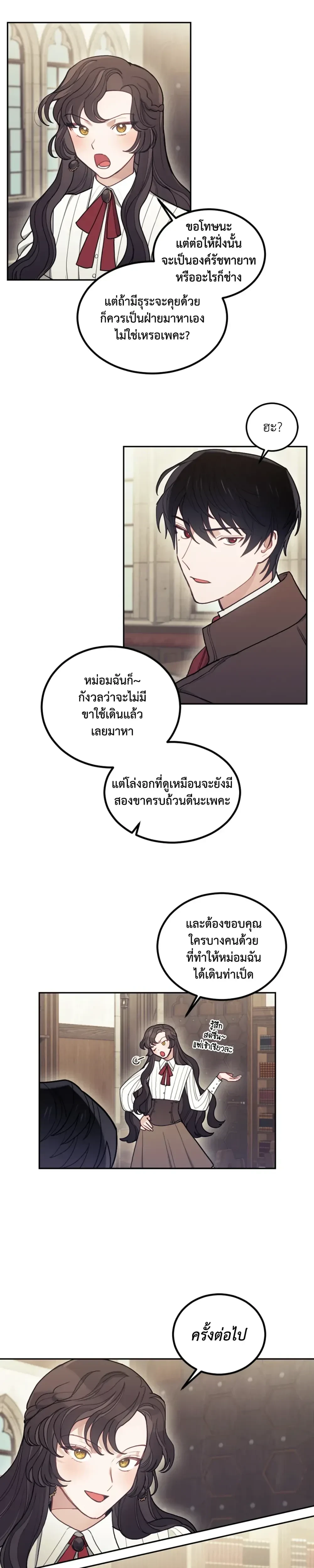 หน้าที่ 28