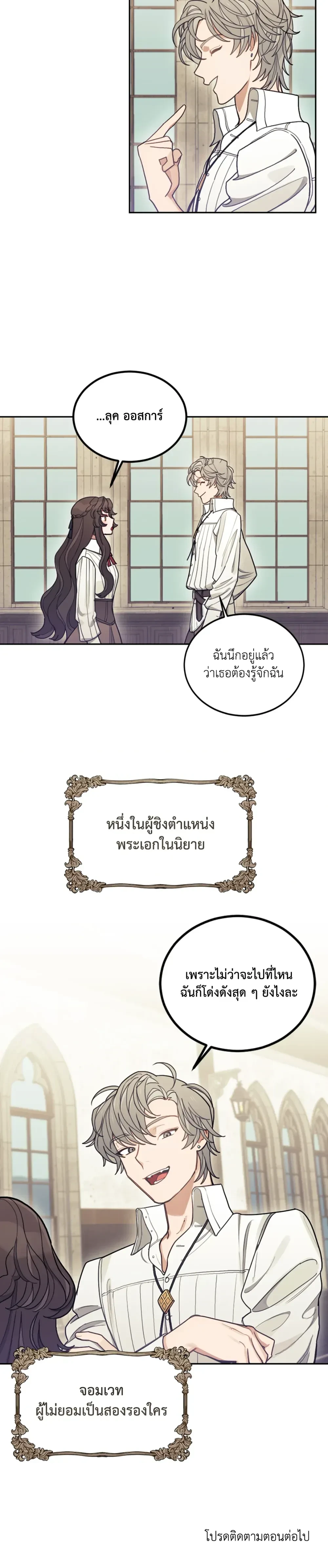 หน้าที่ 31