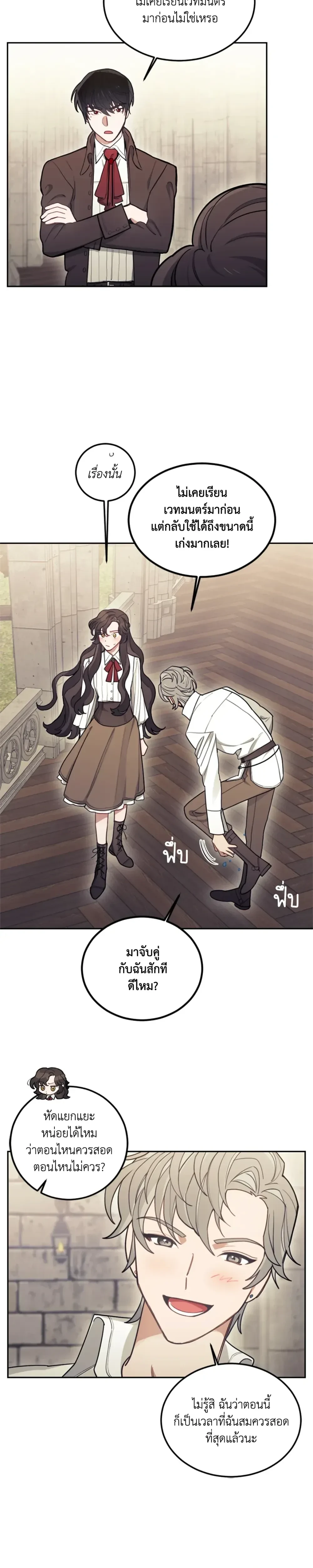 หน้าที่ 14