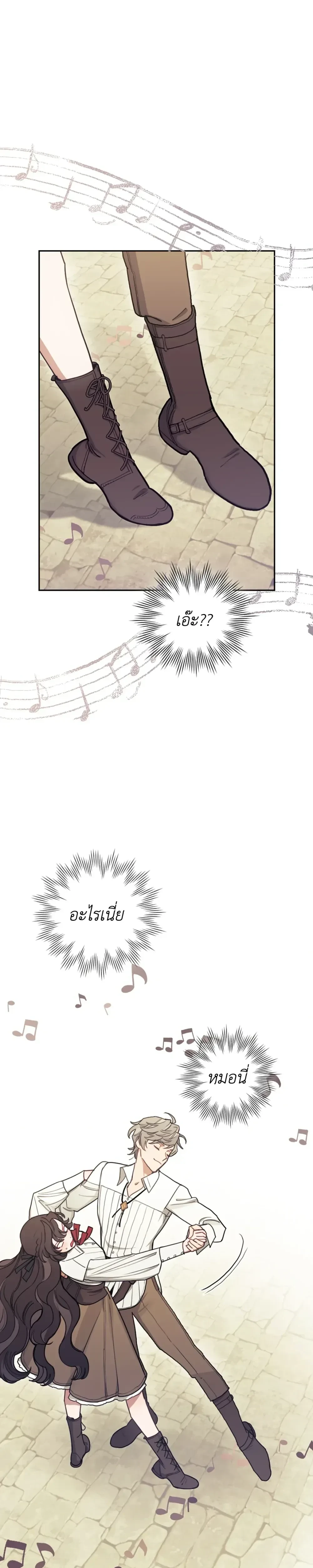 หน้าที่ 37