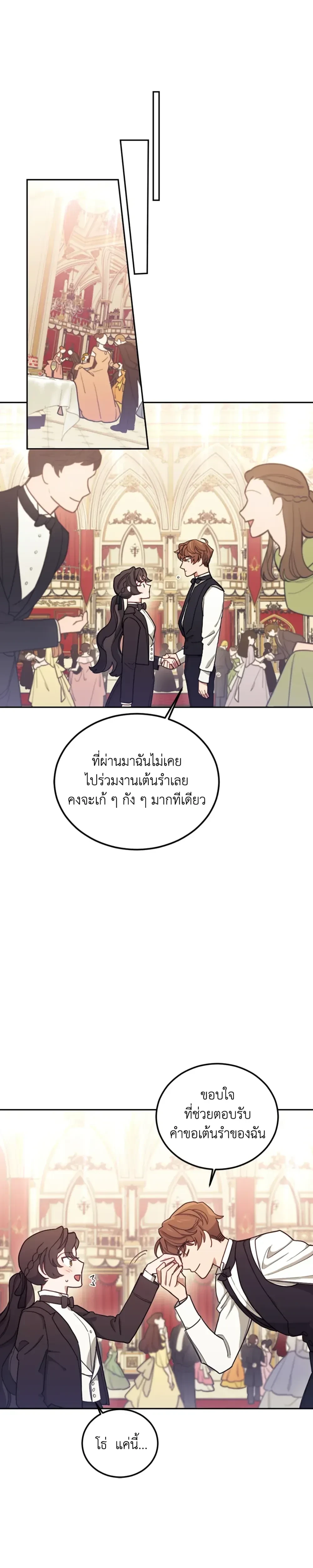 หน้าที่ 31