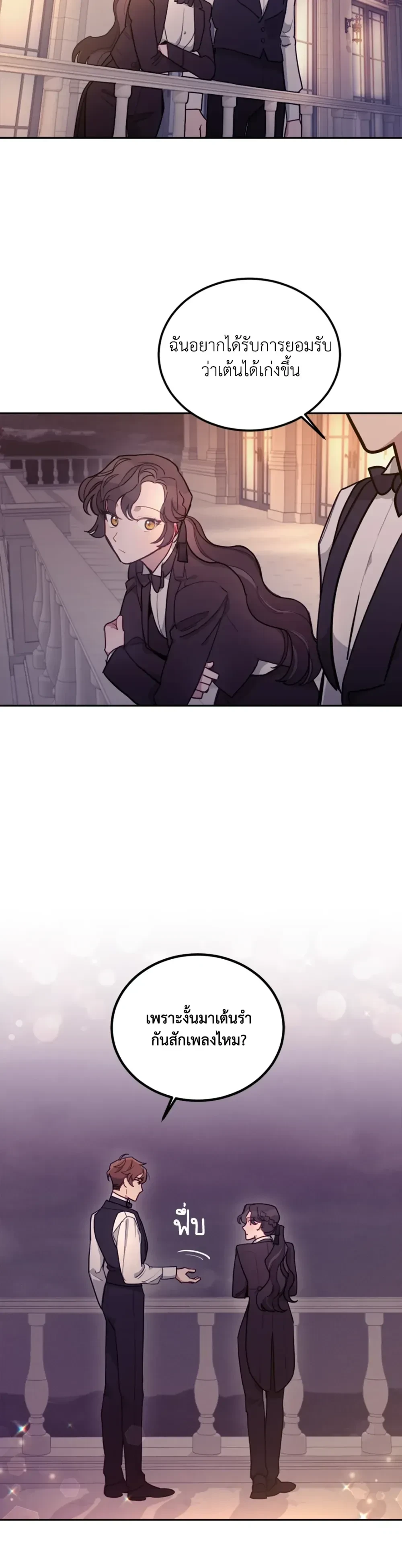 หน้าที่ 27