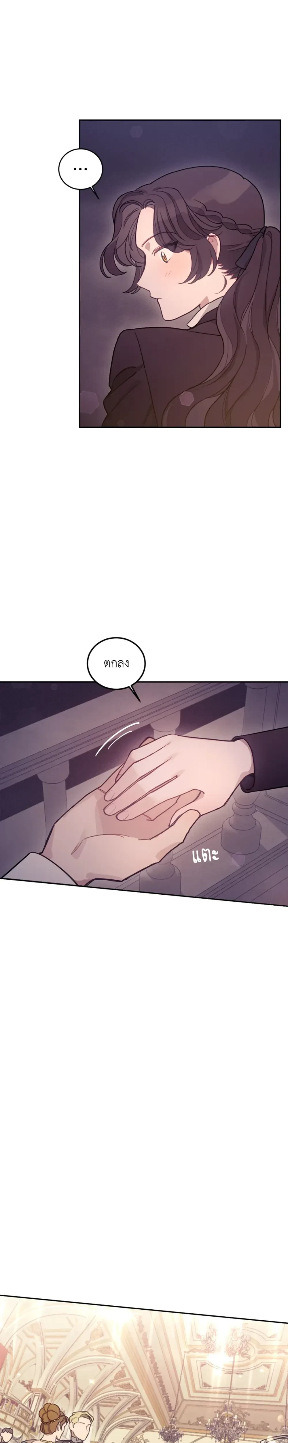 หน้าที่ 28