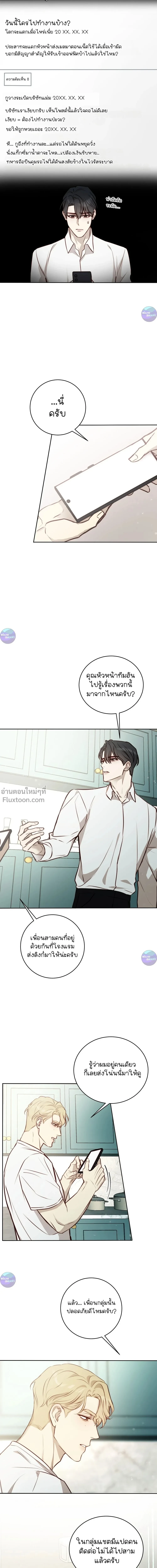 หน้าที่ 5