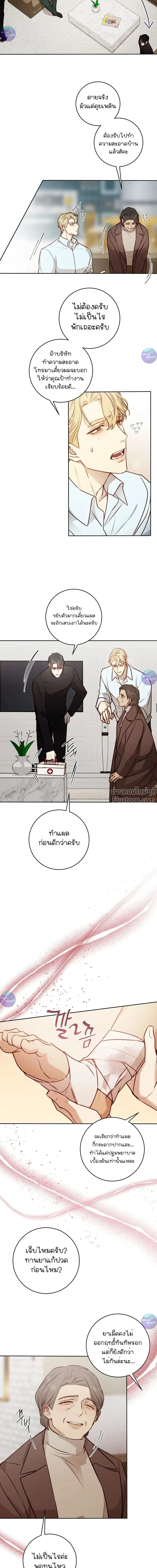 หน้าที่ 12