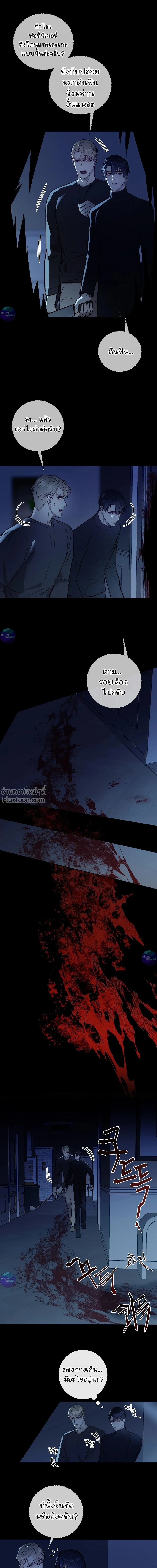 หน้าที่ 23