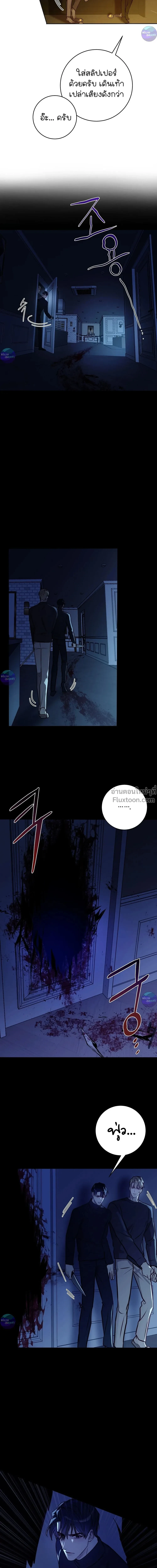 หน้าที่ 21