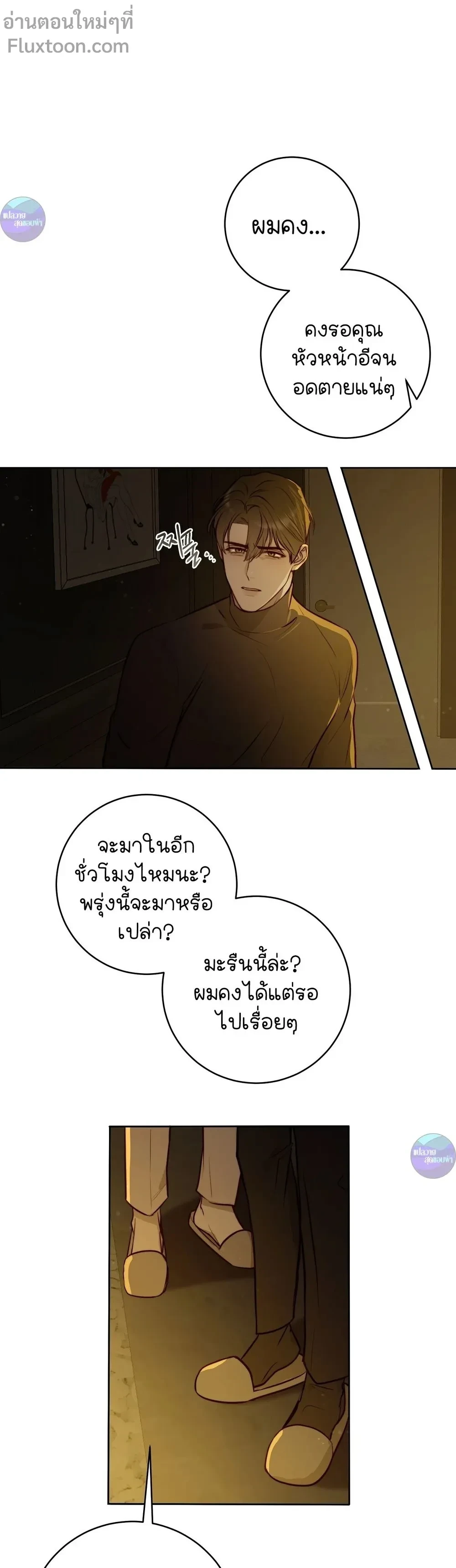 หน้าที่ 19