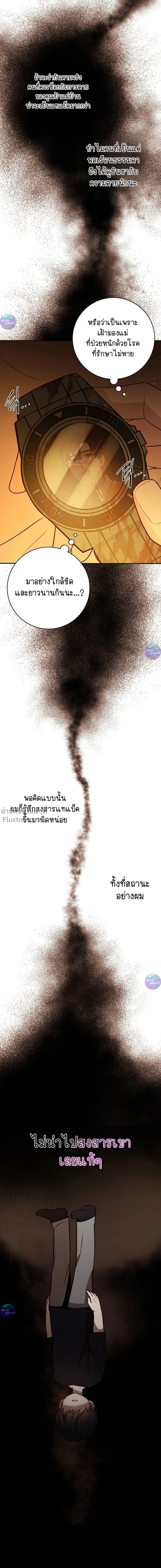 หน้าที่ 29