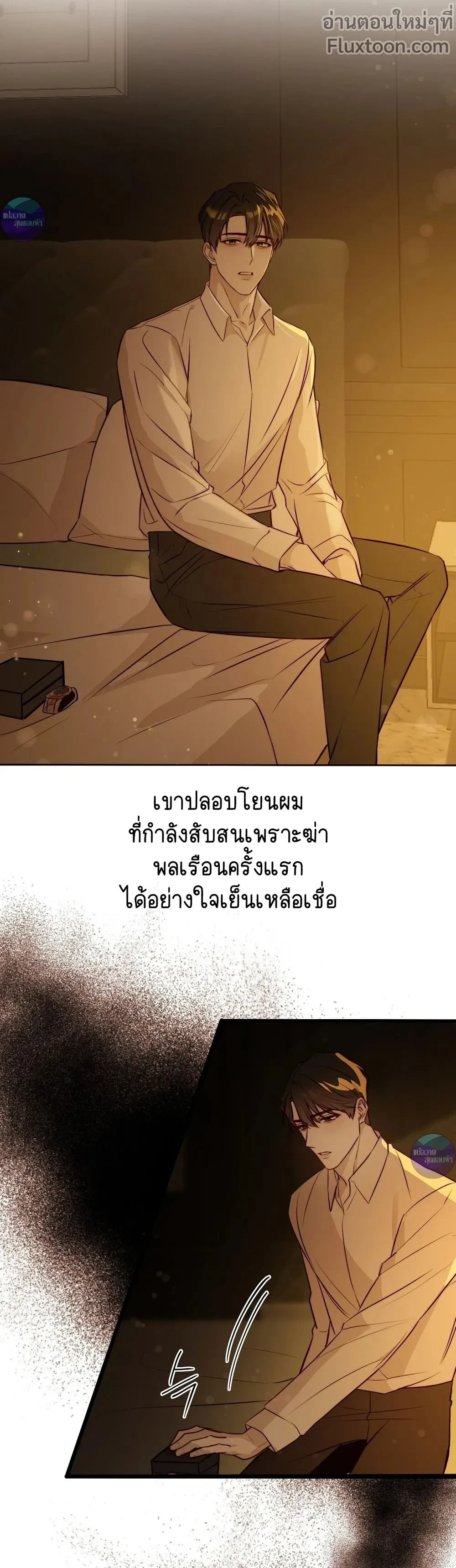 หน้าที่ 28