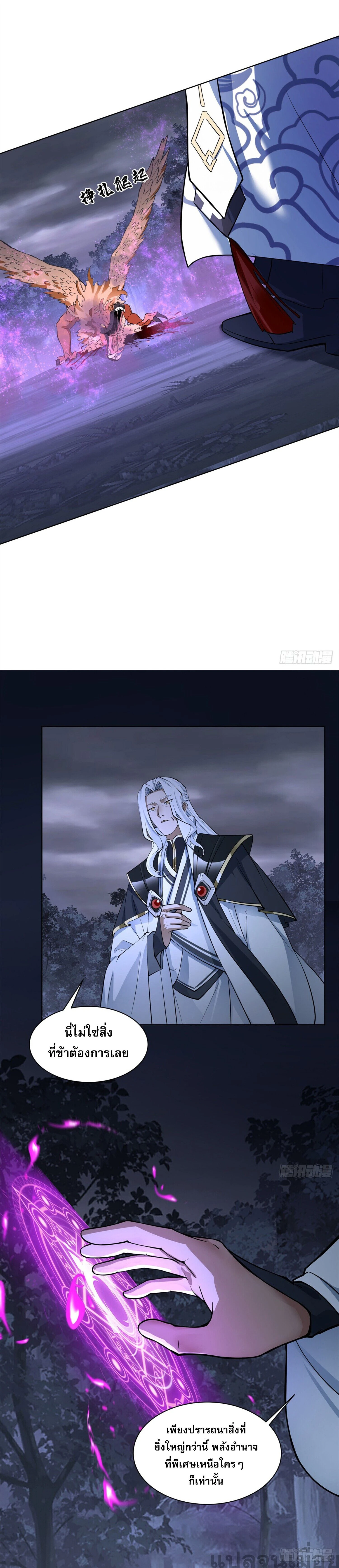 หน้าที่ 3