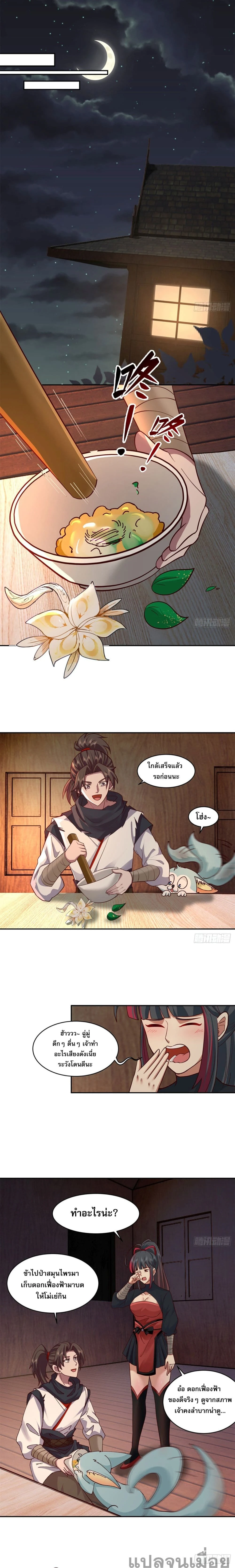 หน้าที่ 16