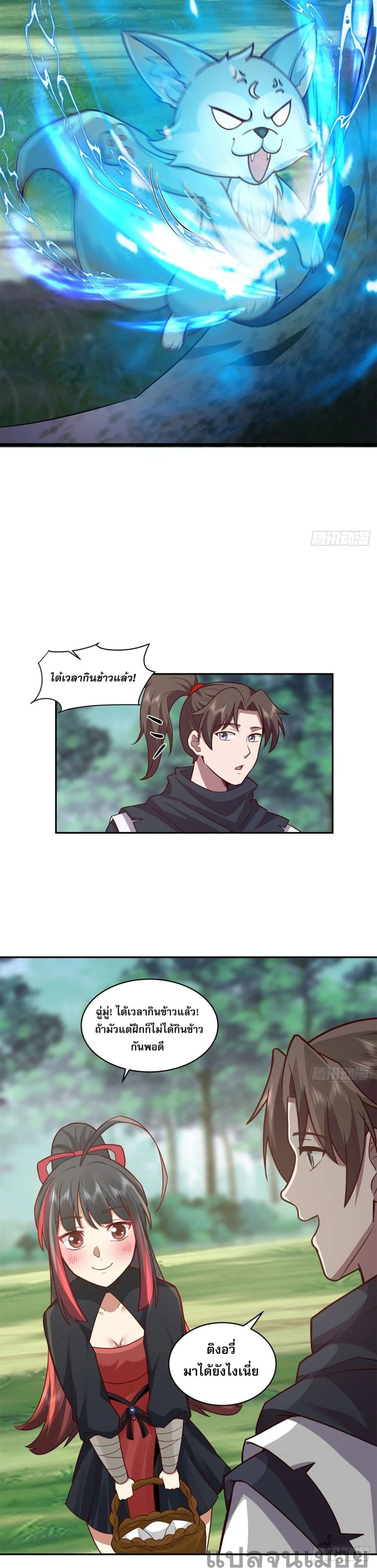 หน้าที่ 10