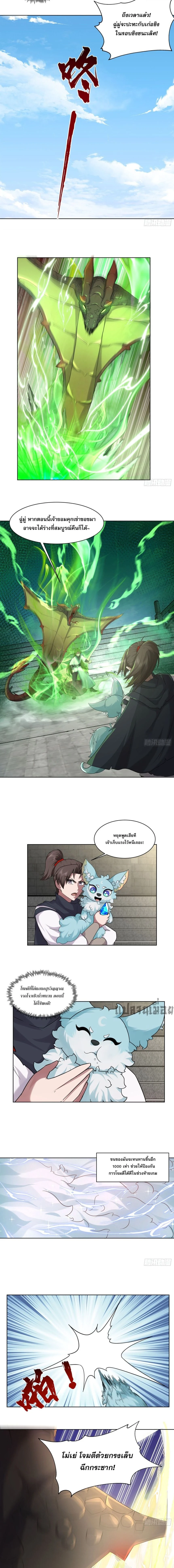 หน้าที่ 3