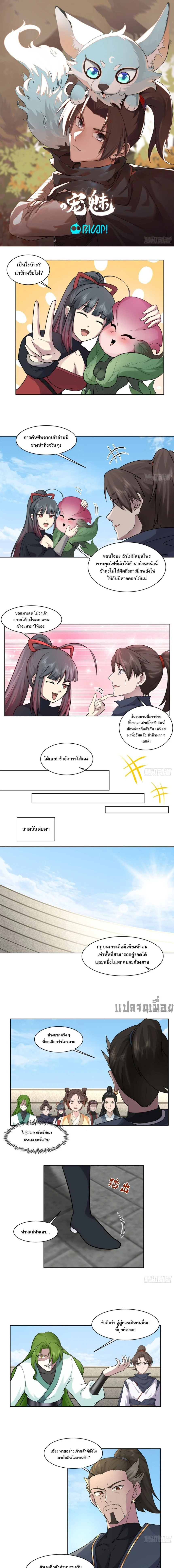 หน้าที่ 1