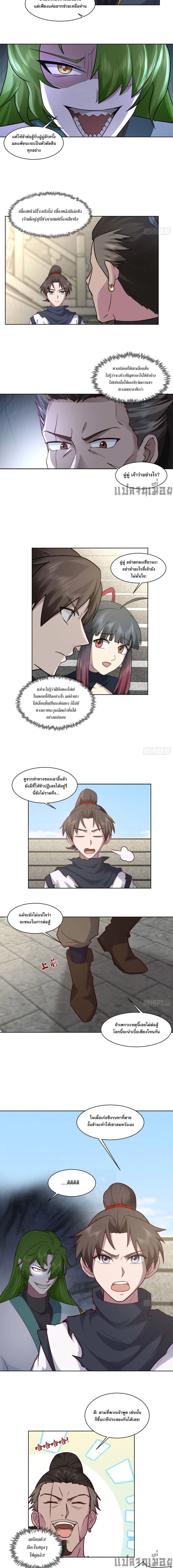 หน้าที่ 2