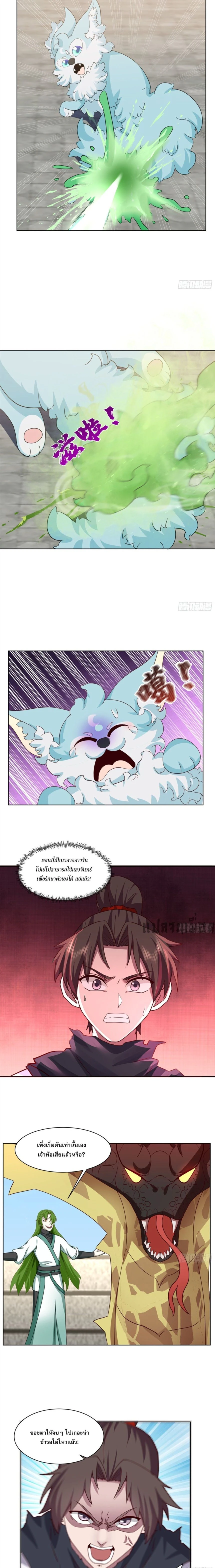 หน้าที่ 7