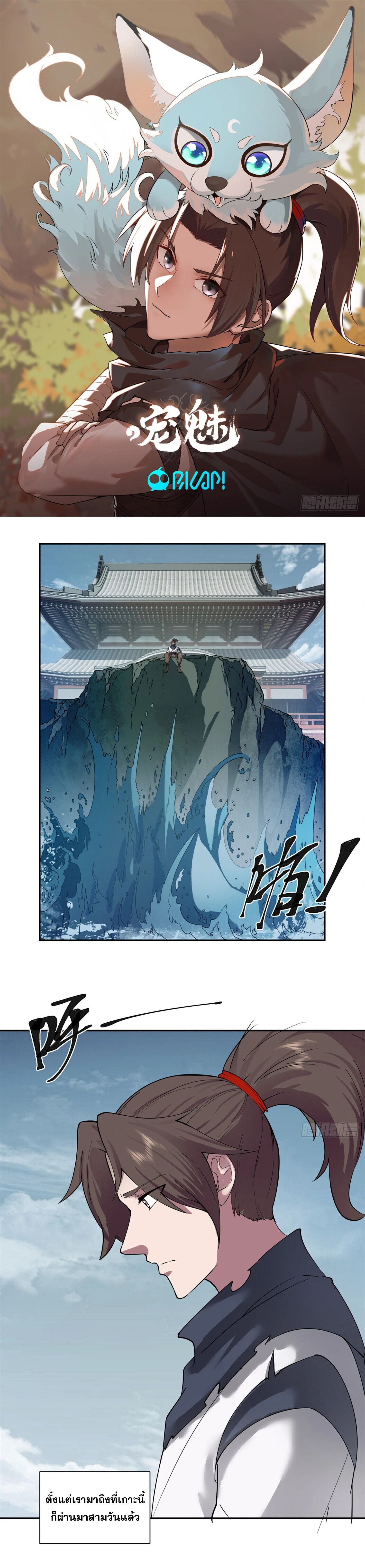 หน้าที่ 1