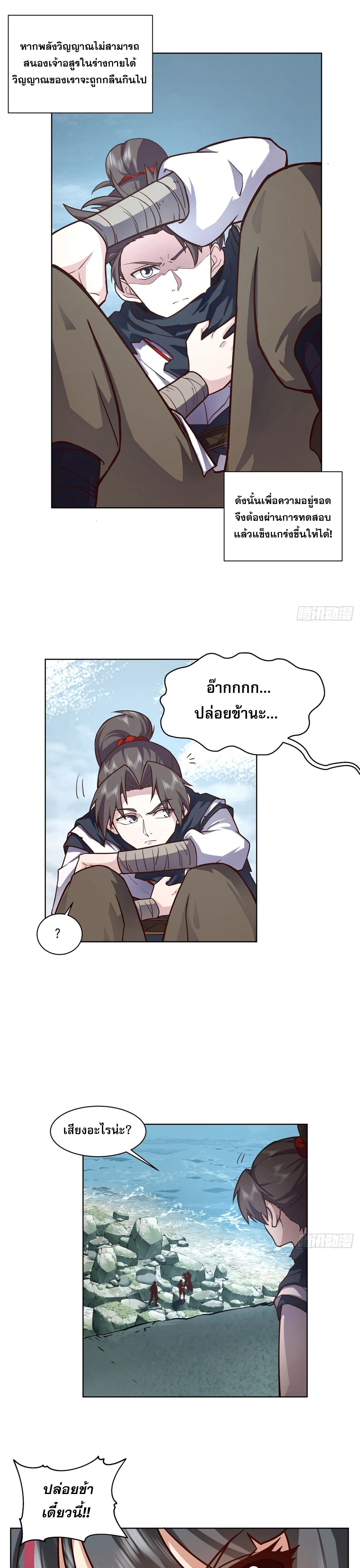 หน้าที่ 3