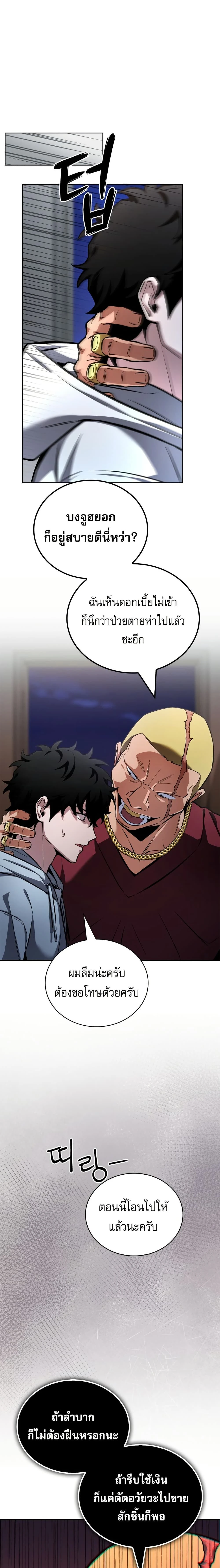 หน้าที่ 38