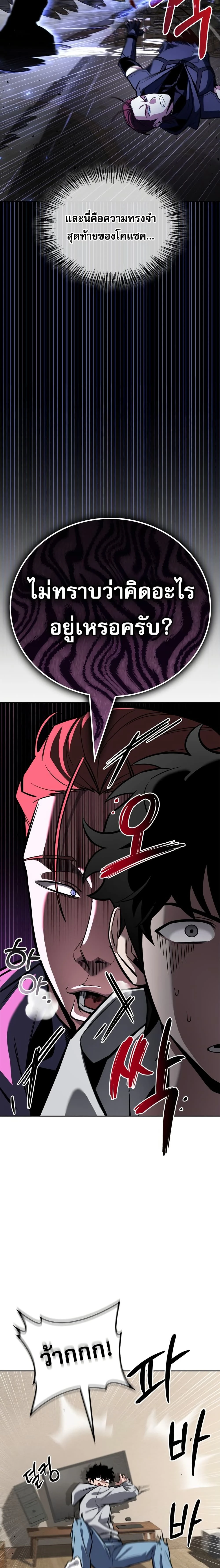 หน้าที่ 28