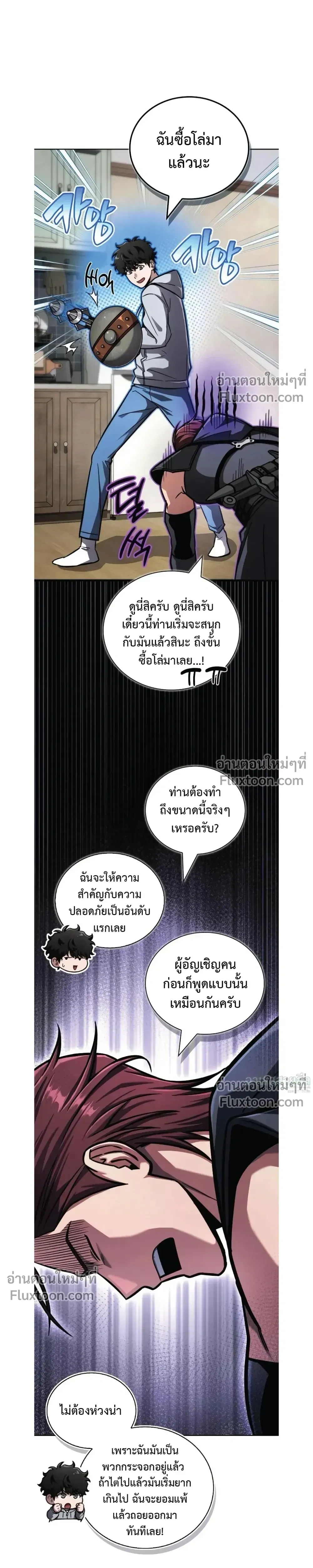 หน้าที่ 28