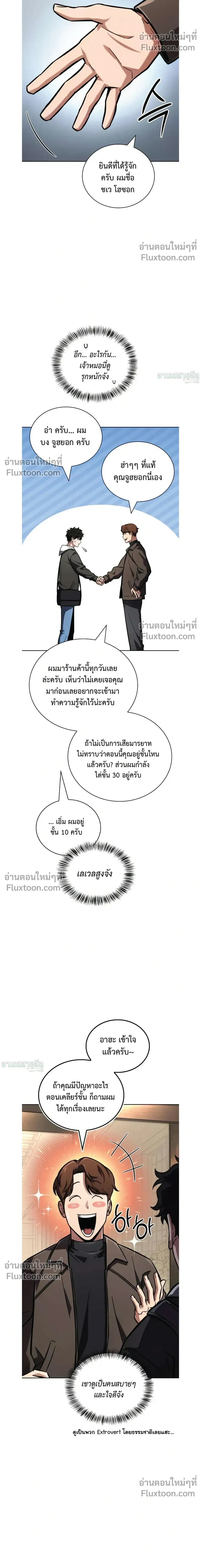 หน้าที่ 24