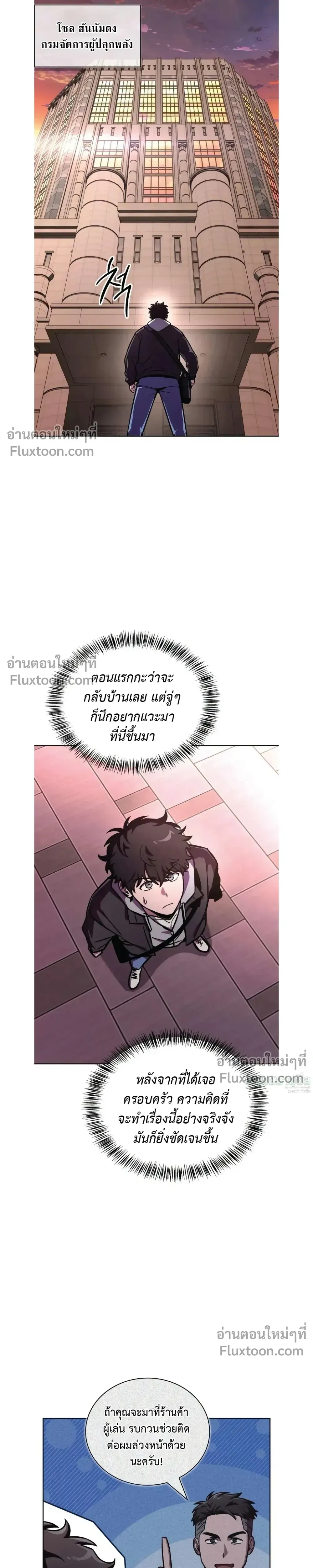 หน้าที่ 18