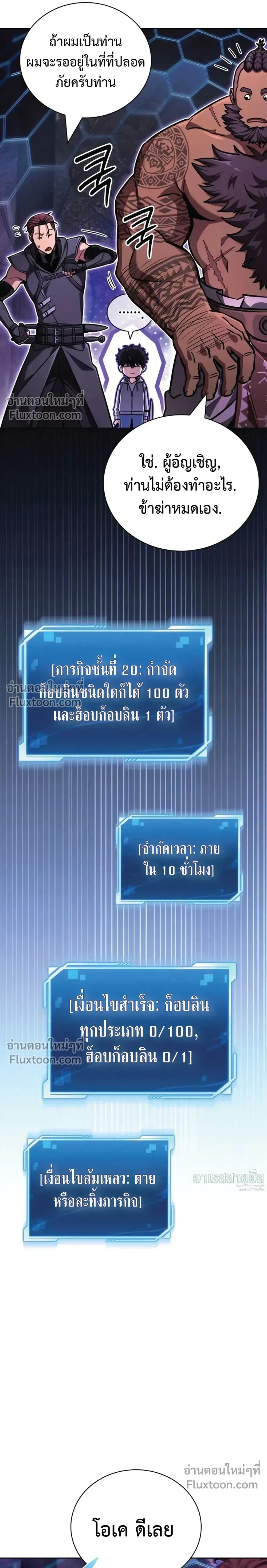 หน้าที่ 31