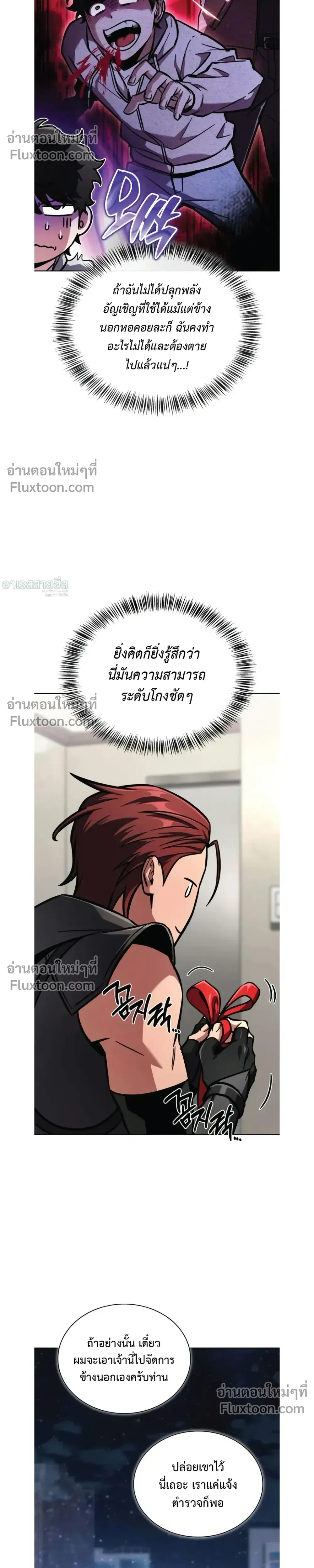 หน้าที่ 7