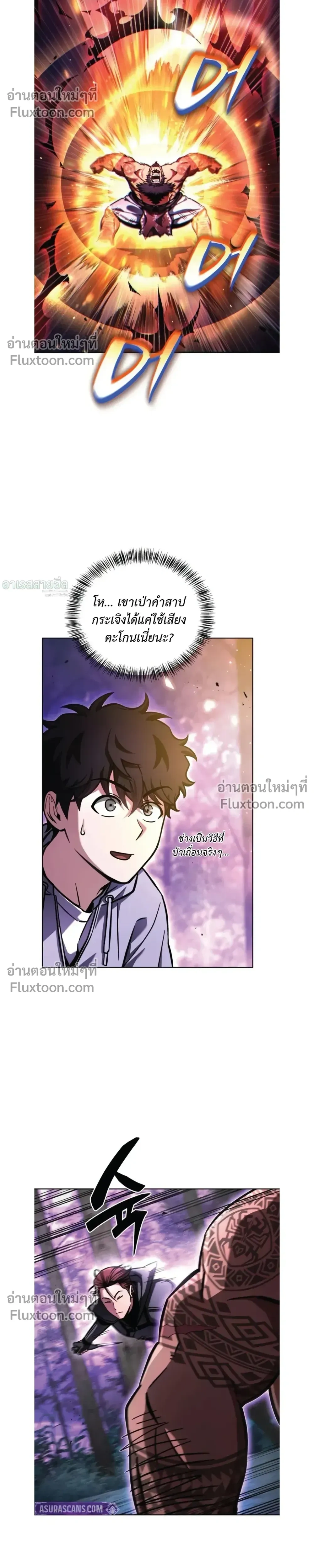 หน้าที่ 25